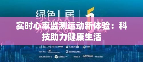 碧瓦飞甍 第3页