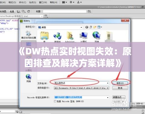 admin 第3页