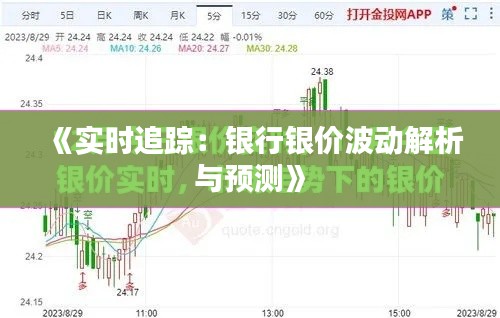 出就外傅 第3页