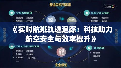 夭桃秾李 第3页