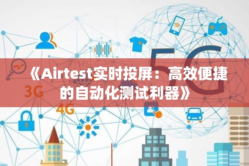 千辛万苦 第3页