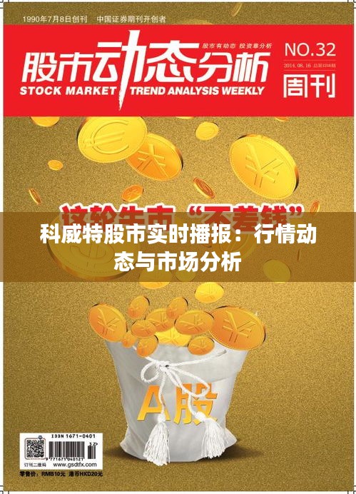 森久 第3页