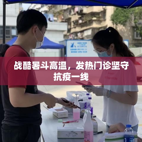 雍容雅步 第3页