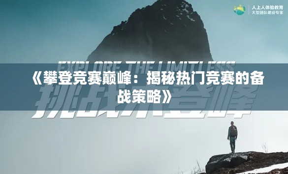 学而不厌 第3页