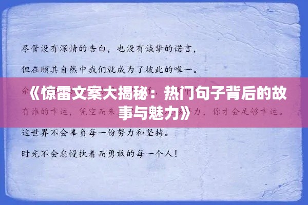 漫天飞舞 第3页