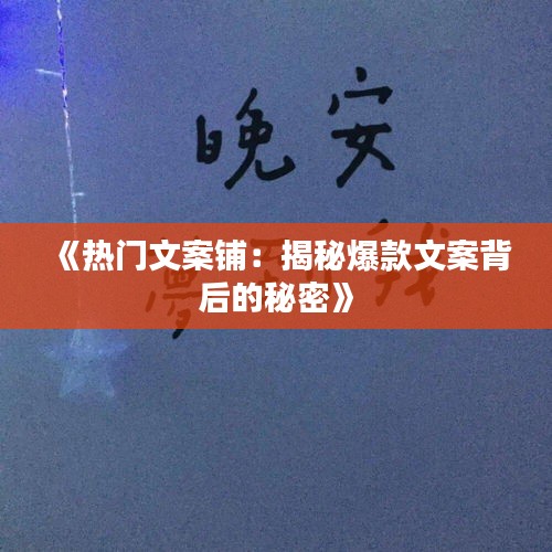 窗明几净 第3页