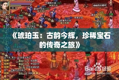 就此而别 第3页