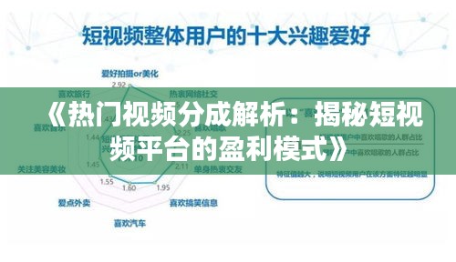 垂头丧气 第3页
