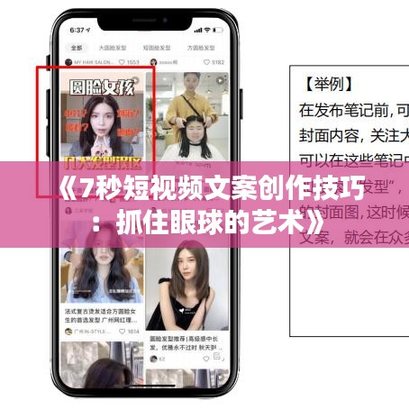 秀外慧中 第3页