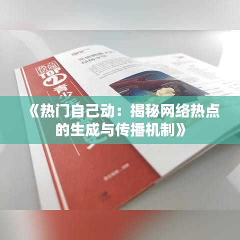 夫妻本是同林鸟 第3页