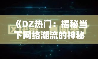 法不阿贵 第3页