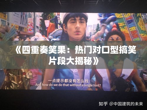 凤凰于飞 第3页
