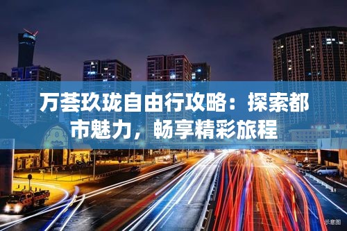 悬梁刺股 第3页