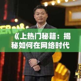 见仁见智 第3页