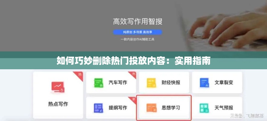 案例展示 第220页