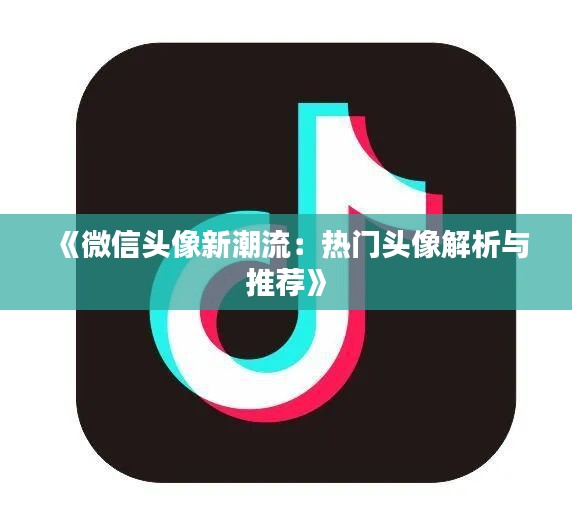 贵人善忘 第3页