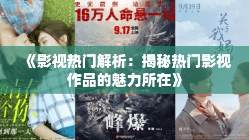 情不自禁 第3页