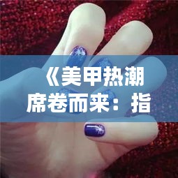 洞天福地 第3页