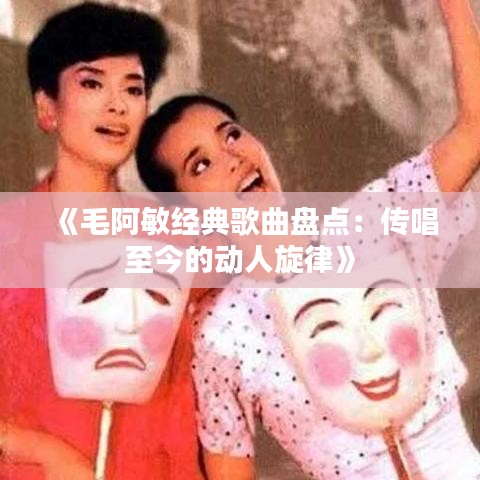 拾金不昧 第3页