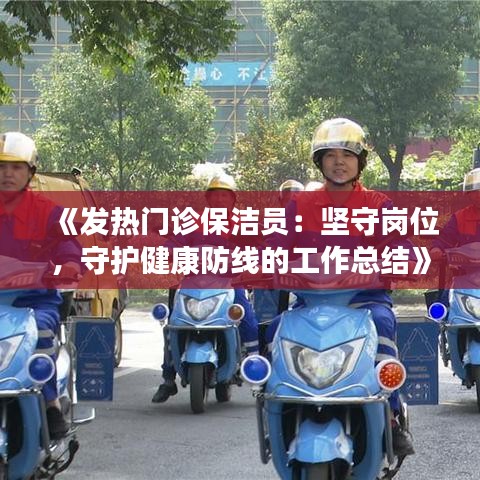 寒蝉僵鸟 第2页