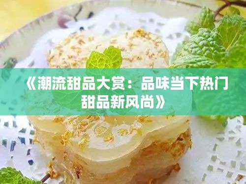 如翚斯飞 第3页