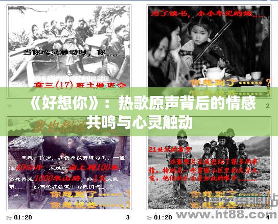威风凛凛 第3页