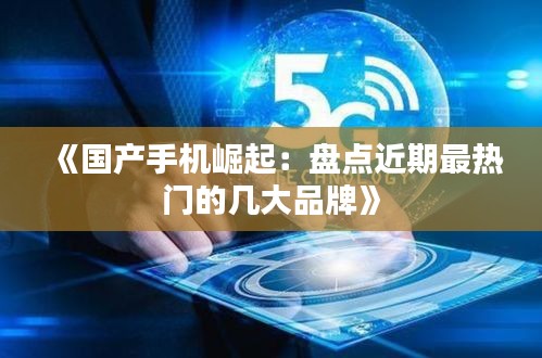 质而不俚 第3页