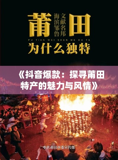 指李推张 第3页