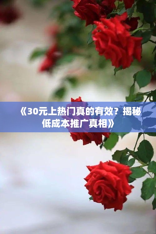 花样新翻 第3页