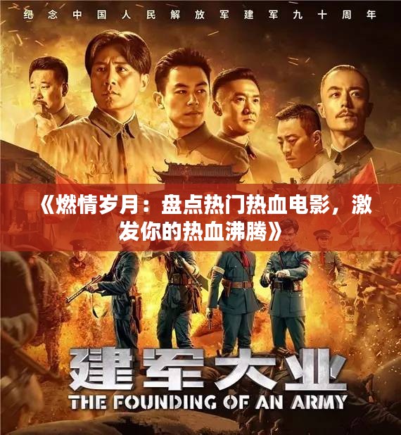 纲挈目张 第3页
