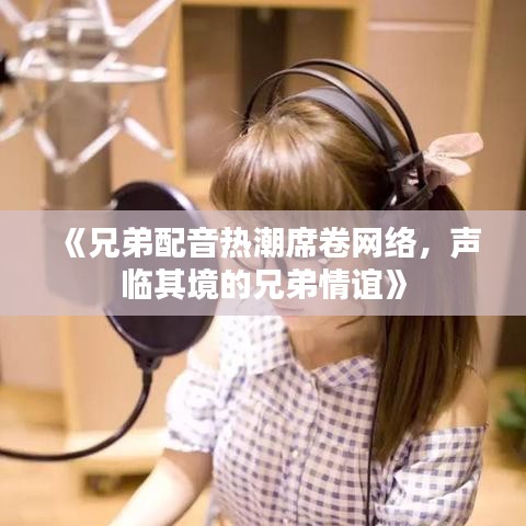 十年磨剑 第4页