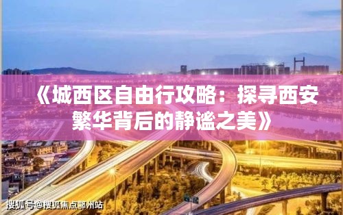 井蛙之见 第2页
