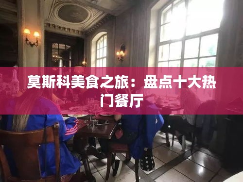 束装就道 第3页