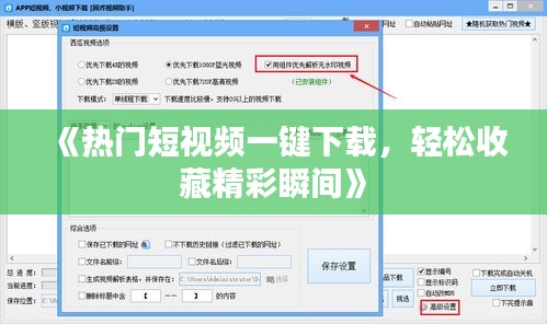 淡泊以明志，宁静以致远 第4页