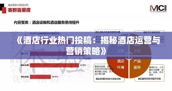 富贵凝香 第3页