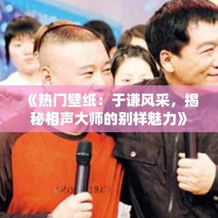 接连不断 第3页