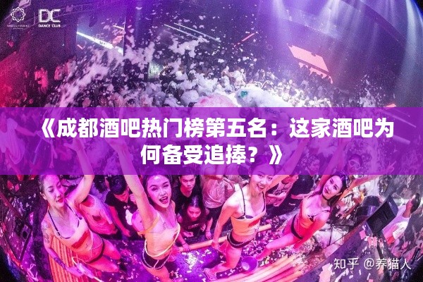 侃侃而谈 第3页