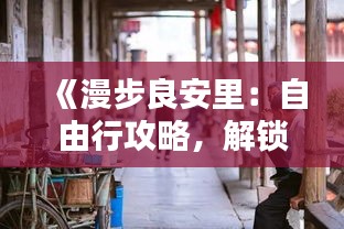 花枝招展 第3页