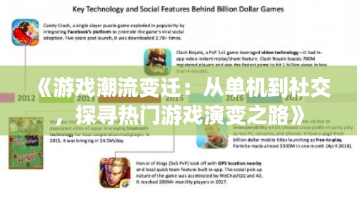 目不转睛 第3页
