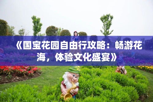 策名就列 第2页