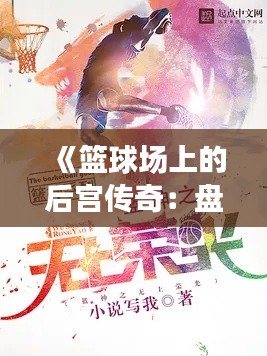 风华绝代 第3页