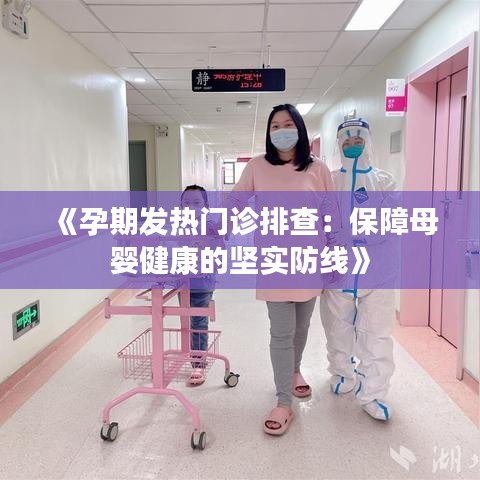 环肥燕瘦 第3页