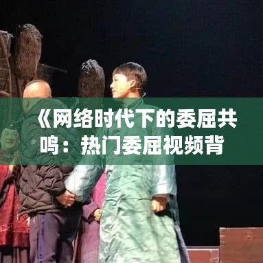 鸟之将死 第3页