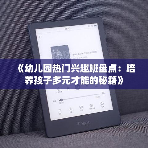 金石为开 第3页