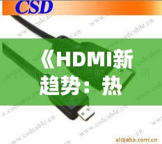 风度翩翩 第3页