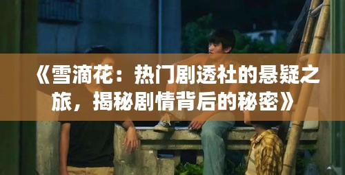 落落大方 第2页
