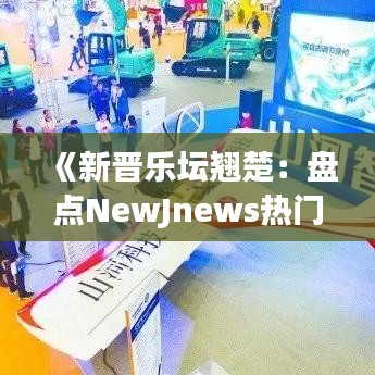 虫言鸟迹 第3页