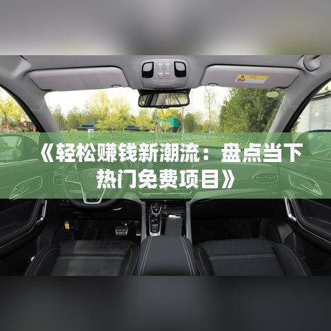 物是人非 第3页