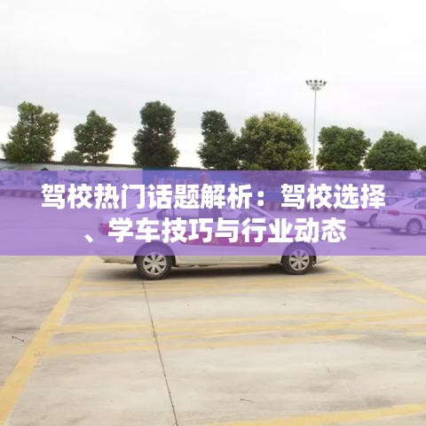 作舍道边 第3页