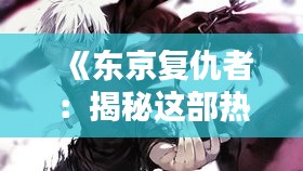 群雌粥粥 第3页